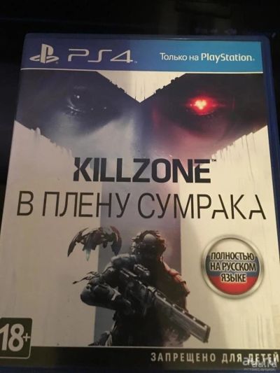 Лот: 9666977. Фото: 1. Killzone: В плену сумрака. Игры для консолей