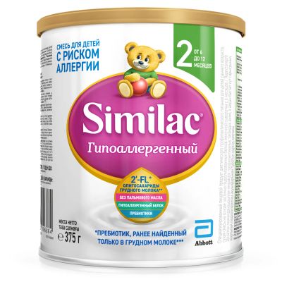 Лот: 23716794. Фото: 1. Симилак смесь молочная 2 гипоаллергенная... Лекарства