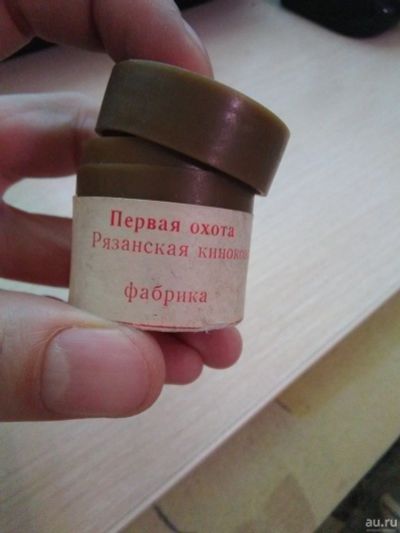 Лот: 12779171. Фото: 1. Диафильм для детей (20) Первая... Диафильмы, диапозитивы