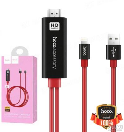 Лот: 18562405. Фото: 1. Кабель Hoco UA4-HDMI-USB-A-Lightning. Шлейфы, кабели, переходники