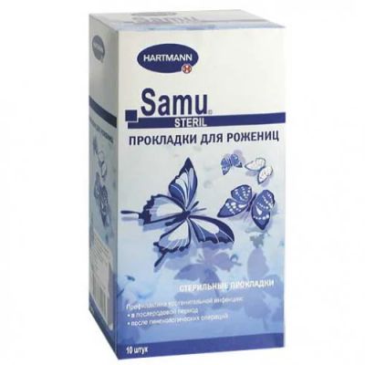 Лот: 4988782. Фото: 1. Прокладки для рожениц samu 10шт. Другое (интимные товары)