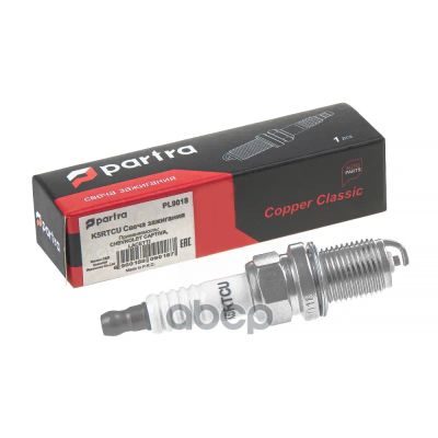 Лот: 24856988. Фото: 1. Свеча Зажигания K5rtcu Bkr5ek... Другое (автозапчасти)