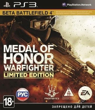 Лот: 2404587. Фото: 1. Medal of Honor Warfichter Limited... Игры для консолей