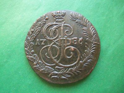 Лот: 22637277. Фото: 1. 5 копеек 1786 г. КМ. Россия до 1917 года