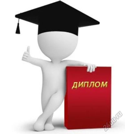 Лот: 5733411. Фото: 1. Магистерская диссертация КрасГАУ... Рефераты, курсовые, дипломные работы