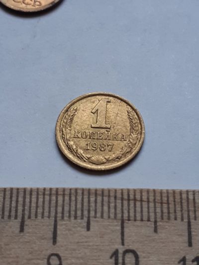 Лот: 18739416. Фото: 1. (№13238) 1 копейка 1987 год,практически... Россия и СССР 1917-1991 года