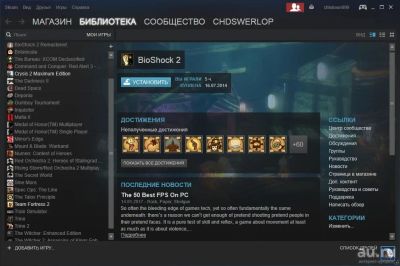 Лот: 9084912. Фото: 1. Steam Аккаунт с играми The darkness... Аккаунты