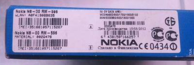 Лот: 11928919. Фото: 1. Nokia N8-00. Смартфоны