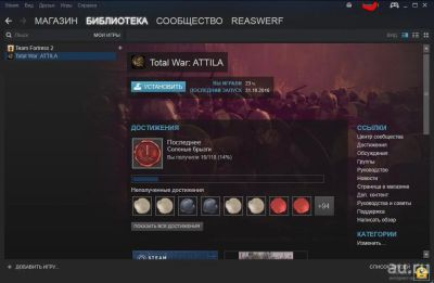 Лот: 9713229. Фото: 1. Аккаунт Steam с игрой Total War... Аккаунты