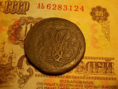 Лот: 15234363. Фото: 1. Очень хорошие, редкие 2 копейки... Россия до 1917 года