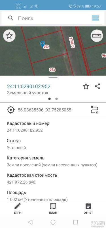 Лот: 17819380. Фото: 1. Земельный участок в дрокино. Земельные участки