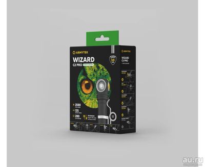 Лот: 18231385. Фото: 1. Налобный фонарь Armytek Wizard... Фонарики