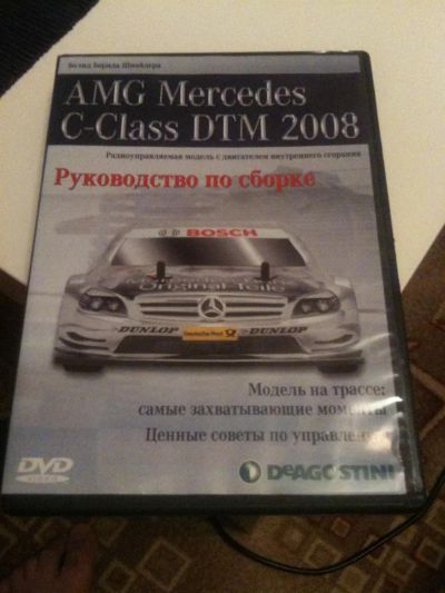 Лот: 3289166. Фото: 1. Диск по Mercedes (deagostini... Видеозаписи, фильмы