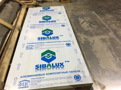 Лот: 10459532. Фото: 1. Алюкобонд. Панели Sibalux РФ. Материалы и сырьё
