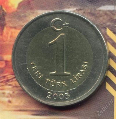 Лот: 1558997. Фото: 1. турция 1 лира 2005 биметалл. Ближний восток