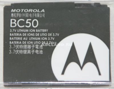 Лот: 3717086. Фото: 1. АКБ (блистер) Motorola K1/L6 BC-50. Аккумуляторы