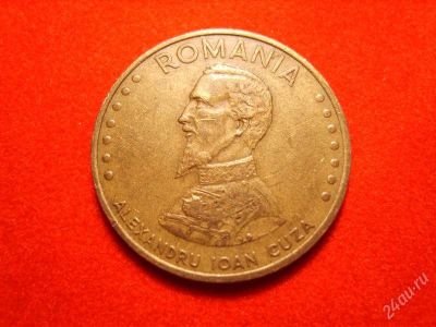 Лот: 1492794. Фото: 1. 50 лей 1992 год Румыния d. Европа