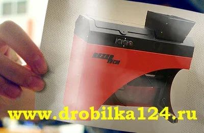 Лот: 7722341. Фото: 1. Дробилка угольная ДС-1. Промышленное