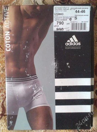 Лот: 2672377. Фото: 1. трусы 2 шт (черные и белые) Adidas... Нижнее бельё, плавки, шорты для плавания