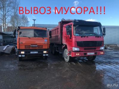 Лот: 15921071. Фото: 1. Доставка песка, ПГС, ПЩС. Гравий... Песок, гравий, инертные материалы