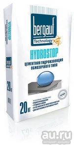 Лот: 9667951. Фото: 1. Цементная гидроизоляция Hydrostop... Смеси, шпатлевки, цемент