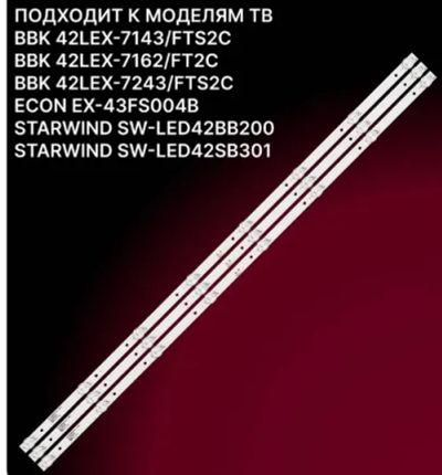 Лот: 25332284. Фото: 1. JS-JP42DM082ED.007L. Запчасти для телевизоров, видеотехники, аудиотехники
