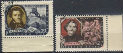 Лот: 19876368. Фото: 1. 1956, 31 декабря. Писатели нашей... Марки