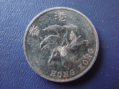 Лот: 5171737. Фото: 1. 1 доллар, Гонконг, 1998. Археология