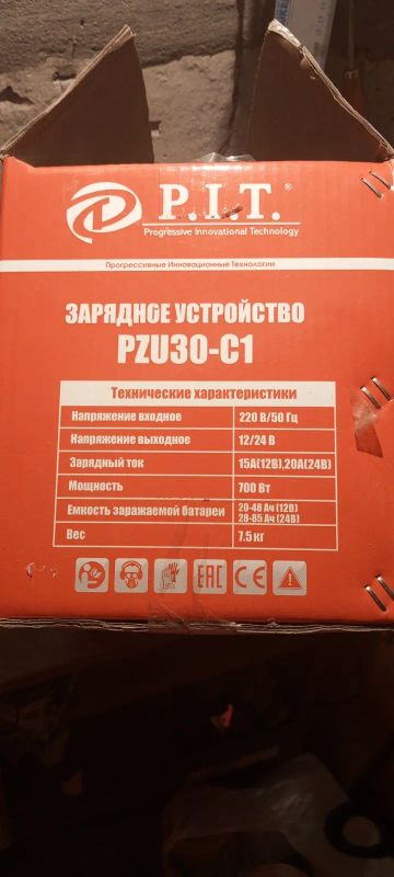 Лот: 23525234. Фото: 1. Зарядное устройство PZU30-C1. Пуско-зарядные устройства