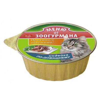 Лот: 15055377. Фото: 1. Меню от а Индейка по домашнему... Корма