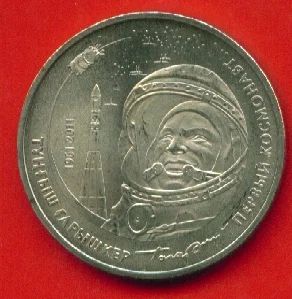 Лот: 8760358. Фото: 1. Казахстан 50 тенге 2011 Гагарин... Страны СНГ и Балтии