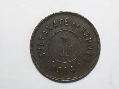 Лот: 12732814. Фото: 1. Султанат Бруней. 1 цент. 1886... Азия