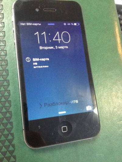 Лот: 5092288. Фото: 1. Iphone 4S цена только сегодня. Смартфоны