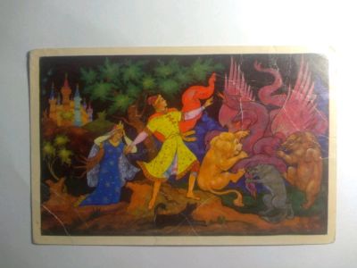 Лот: 12721302. Фото: 1. Открытка СССР Звериное молоко... Открытки, конверты