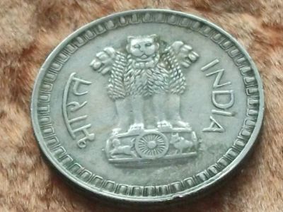 Лот: 9883209. Фото: 1. Монета 1 рупия одна Индия 1977... Азия
