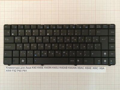 Лот: 5156064. Фото: 1. Клавиатура для ноутбука Asus K40... Клавиатуры для ноутбуков