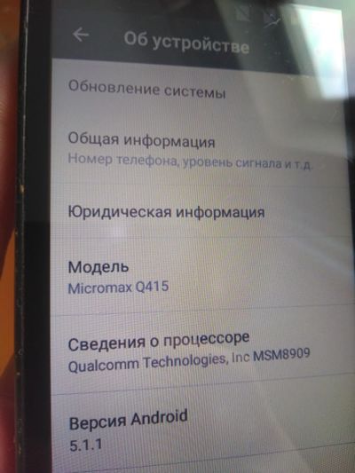 Лот: 21521403. Фото: 1. Телефон micromax Q415. Кнопочные мобильные телефоны