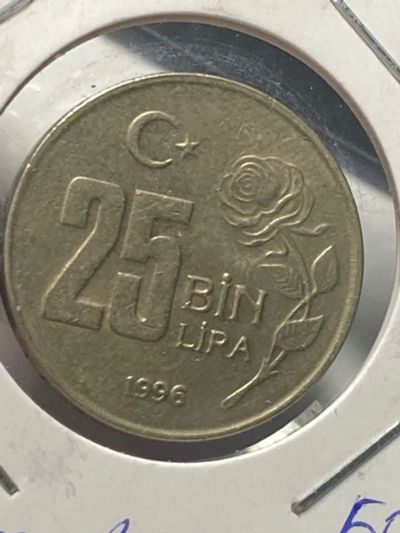 Лот: 19816975. Фото: 1. Турция 25.000 лир, 1996. Ближний восток