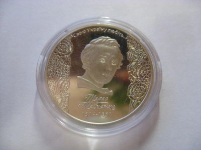 Лот: 6291043. Фото: 1. Украина, 5 гривен 2014 года. 200... Страны СНГ и Балтии