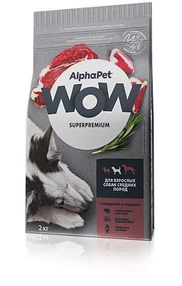 Лот: 19055708. Фото: 1. АльфаПет (AlphaPet) WOW сухой... Корма