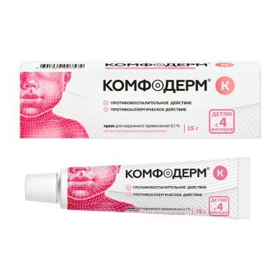 Лот: 23988917. Фото: 1. Комфодерм К крем 0,1% 15г. Лекарства