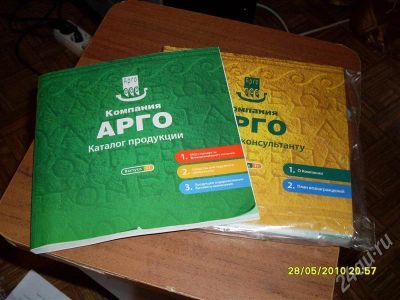 Лот: 377916. Фото: 1. 2 каталога АРГО. Красота и мода