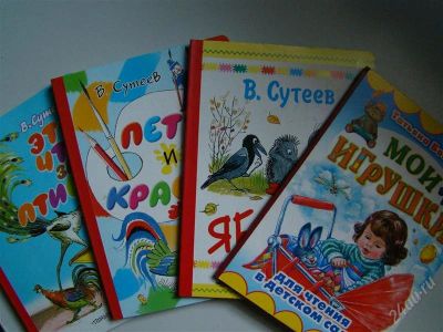 Лот: 2322210. Фото: 1. 4 новые книги одним лотом. Обмен... Другое (детям и родителям)