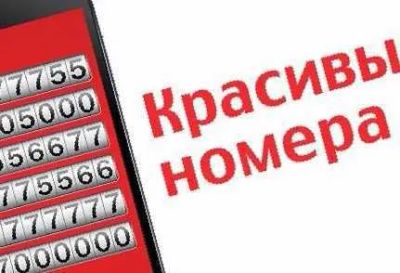 Лот: 19959961. Фото: 1. 961-521-0000 красивый федеральный... SIM-карты, телефонные номера