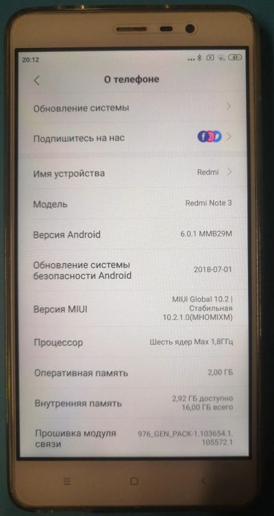 Лот: 16695710. Фото: 1. Смартфон Xiaomi Redmi Note 3 б... Смартфоны