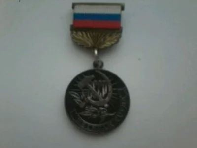 Лот: 17526778. Фото: 1. медаль. Сувенирные