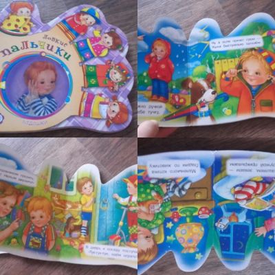 Лот: 9607750. Фото: 1. "Ловкие пальчики" для моторики... Развивающие