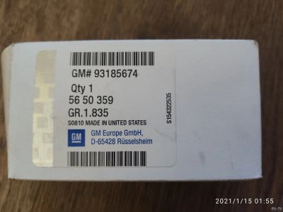 Лот: 17092170. Фото: 1. Картридж масляный GM# 93185674. Расходные материалы