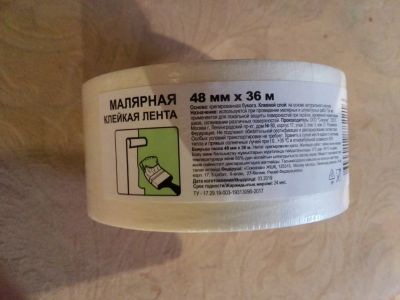 Лот: 15588756. Фото: 1. Малярный скотч 10 шт. (лента 48мм... Расходные материалы, сменные насадки