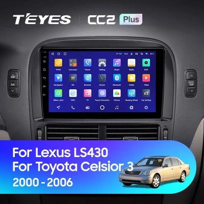 Лот: 21426997. Фото: 1. Штатная магнитола Teyes CC2L Plus... Автомагнитолы